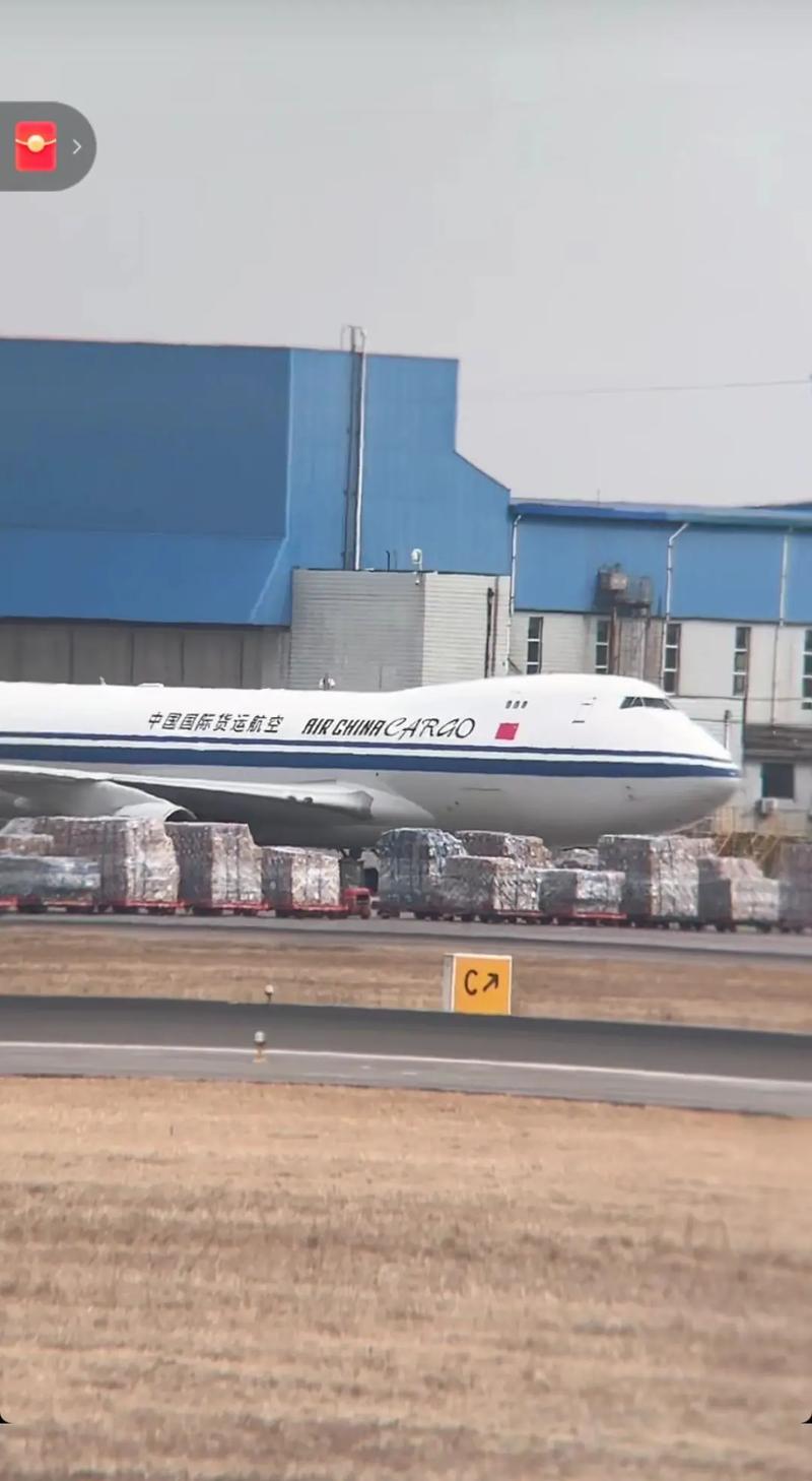 中国航空物流信息