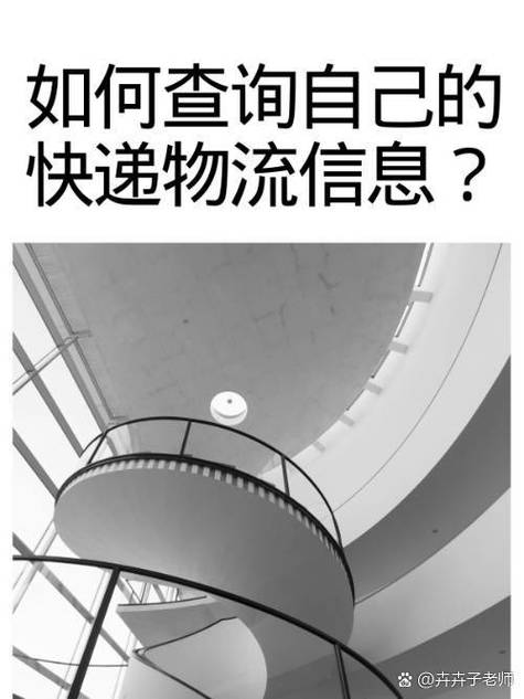 如何用手机号查物流