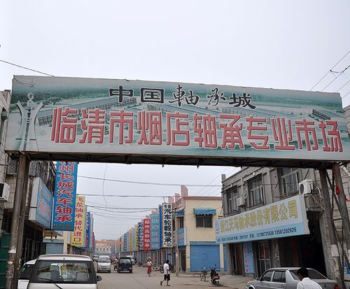 烟店镇卖物流信息