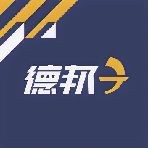 海珠区德邦物流电话