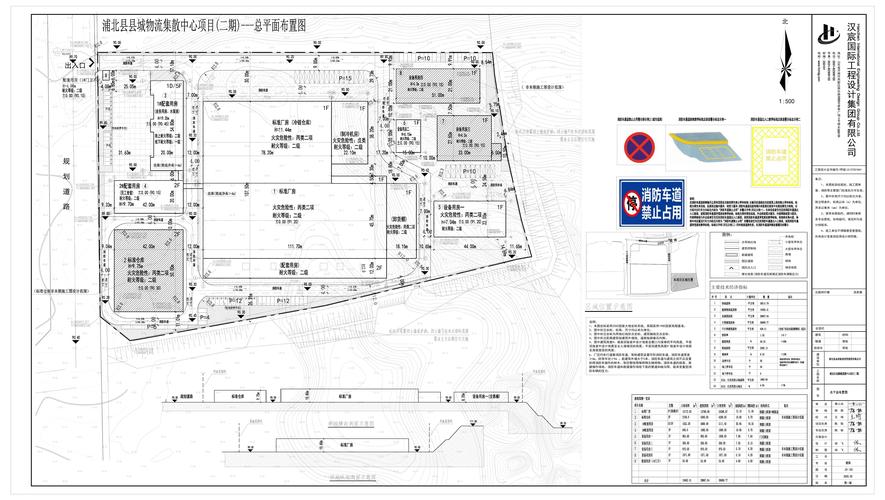 三峡物流园几点关门