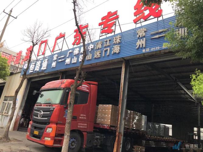 安路通物流查询电话