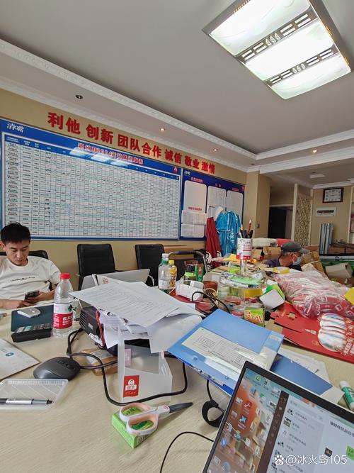 火烧平物流信息部