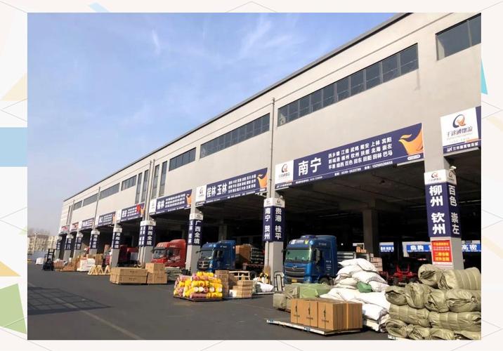 山东临沂物流信息网