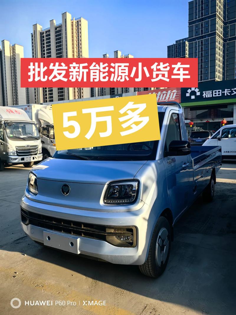 小货车货源信息网