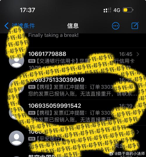 订单号查不到信息