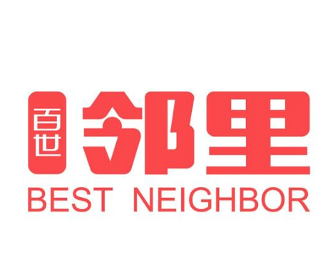 百世邻里信息发送