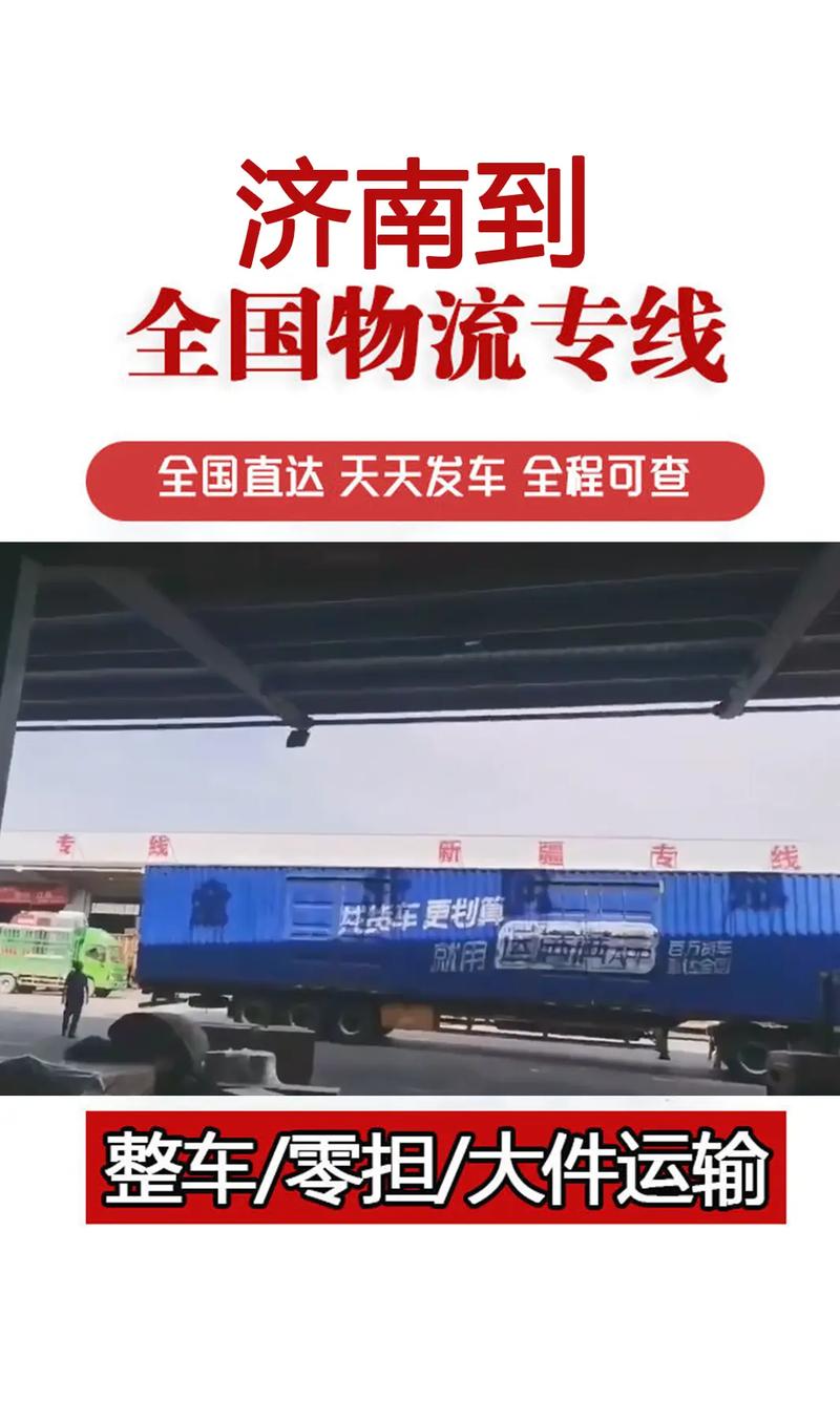 北京有快宜达物流吗