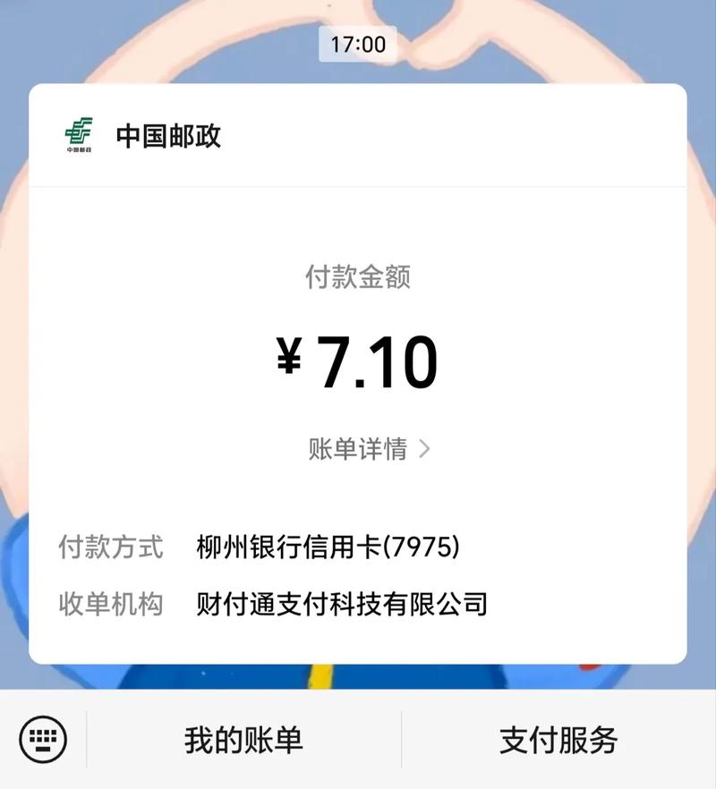 挂号信无物流信息