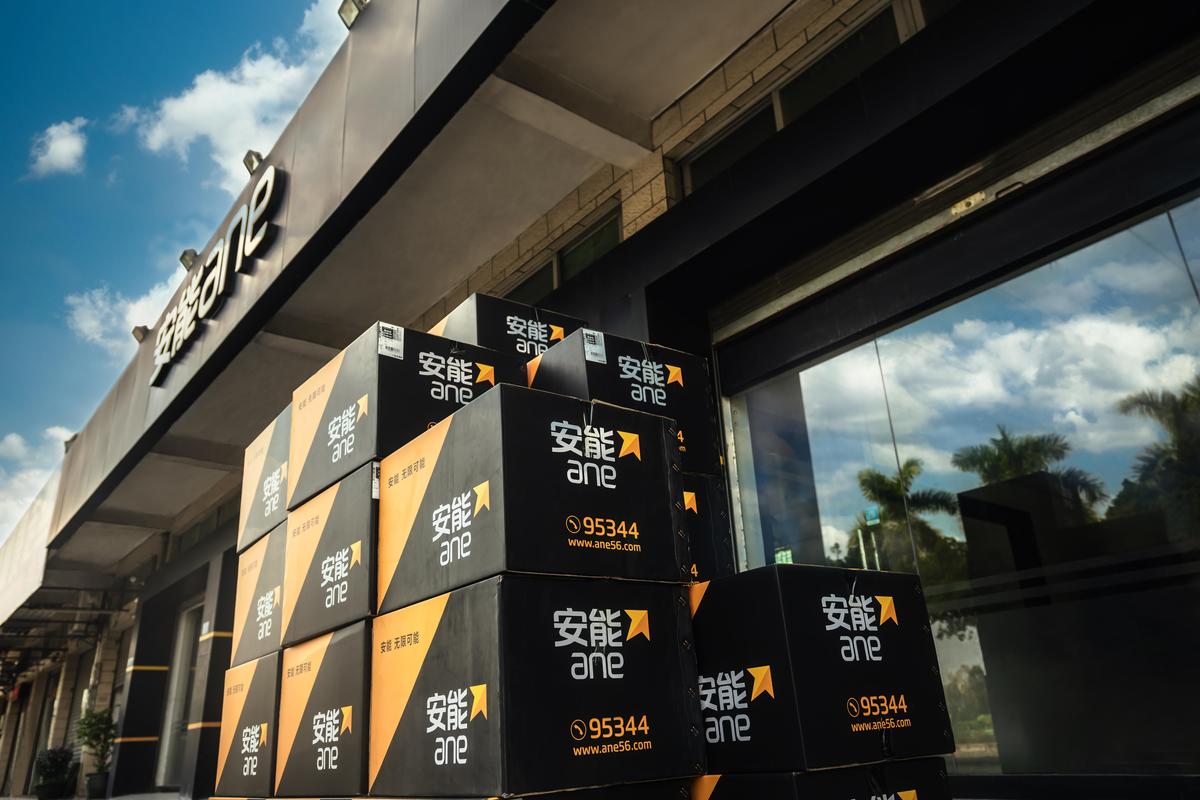 泰安安能物流在哪里