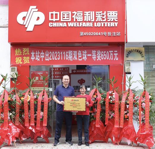 柳州先飞达物流网点