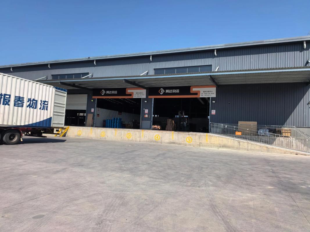 福州前横路盛辉物流