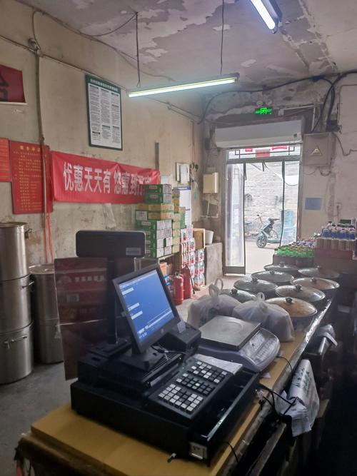 邢台信息部配货站