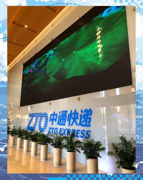 中通快运信息管理