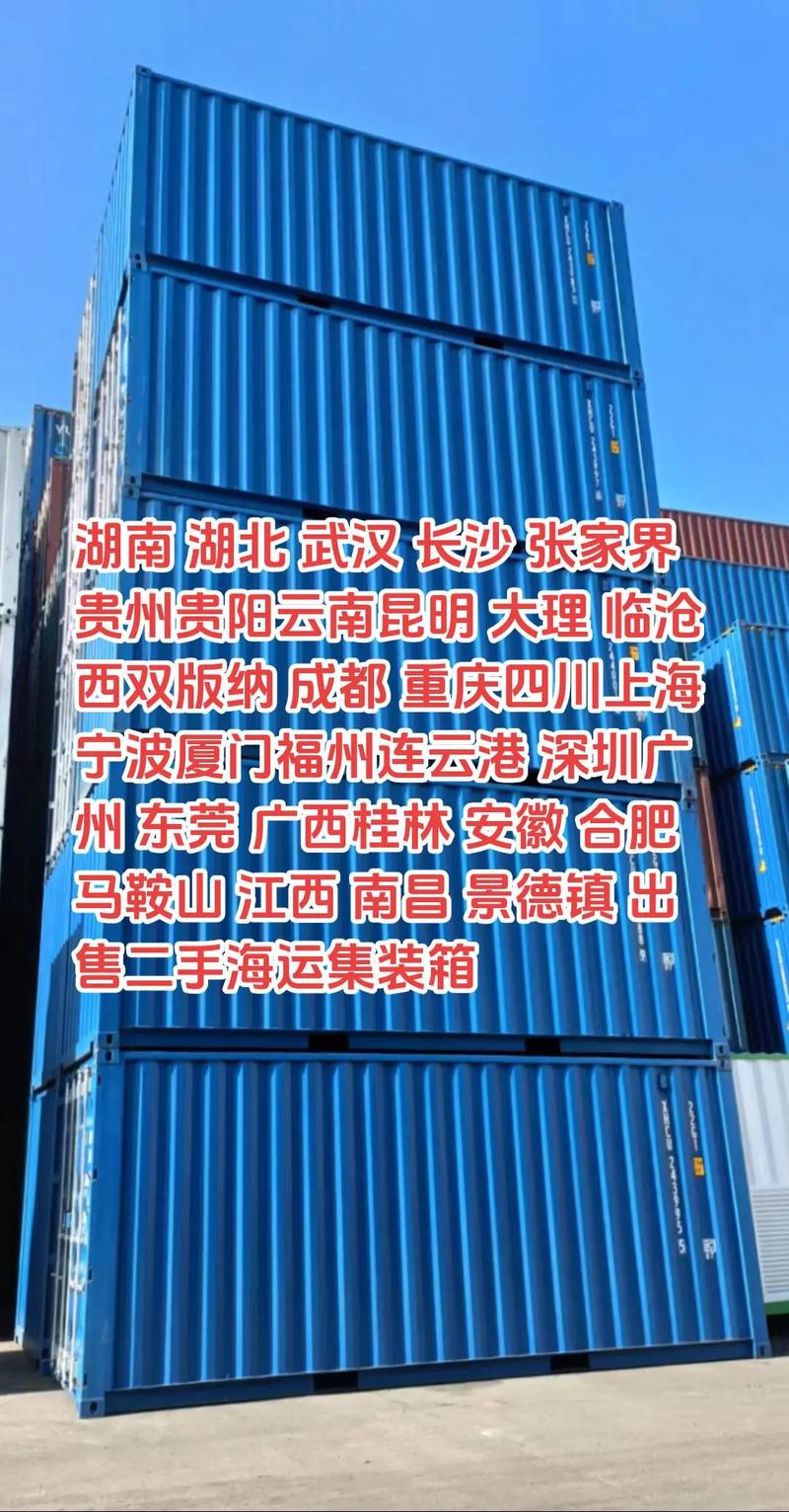 安徽到长沙快递要多久