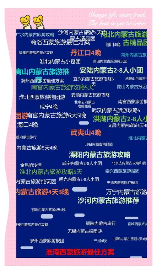 浙江到内蒙古快递几天