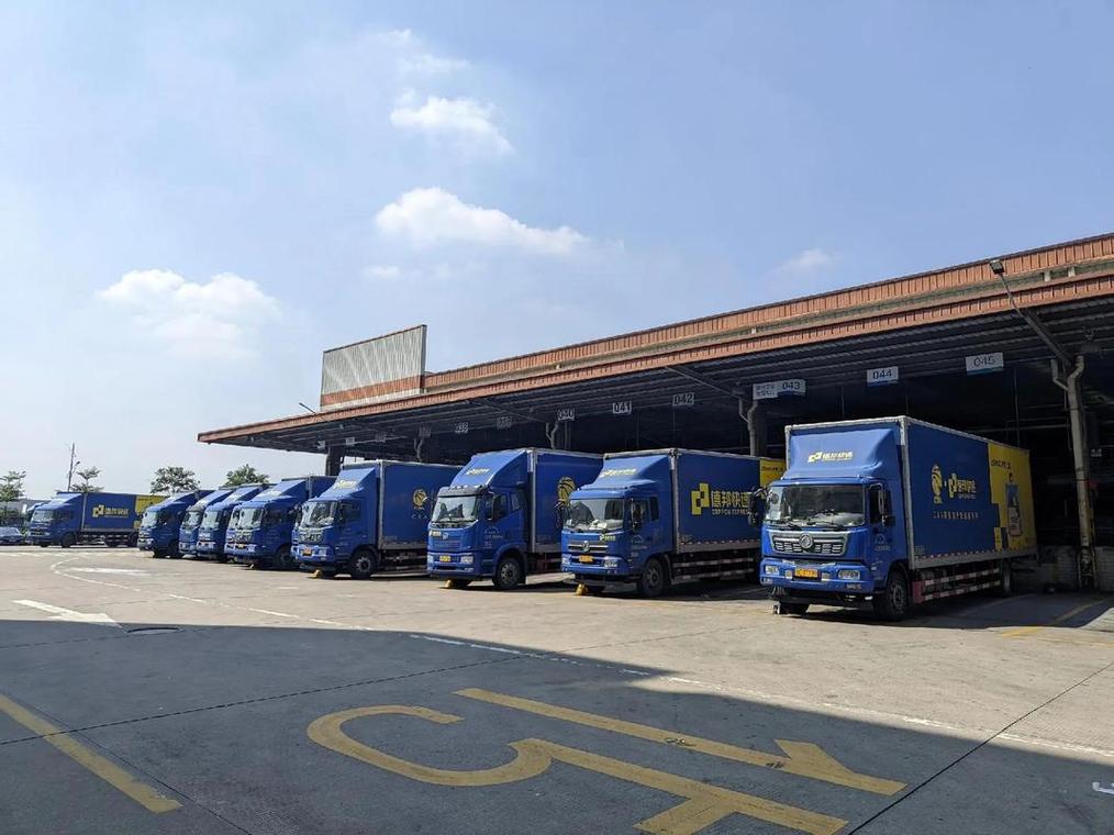 德邦物流湛江集配站