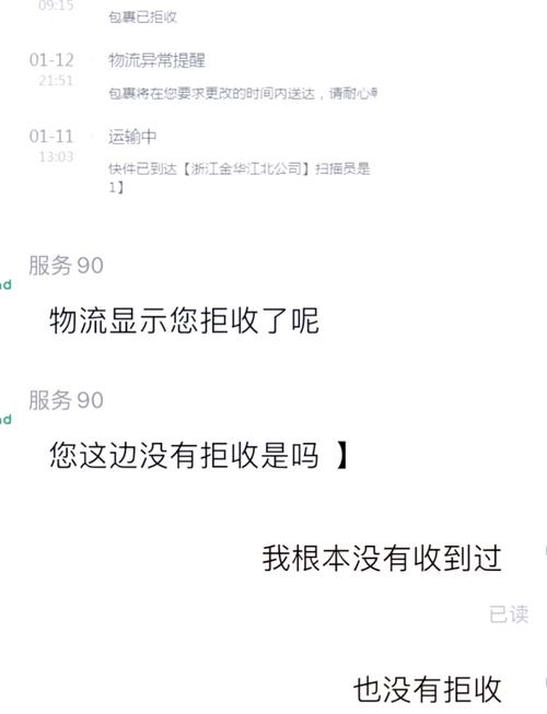 如何投诉申通快递公司