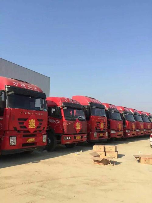 万国物流信息查询