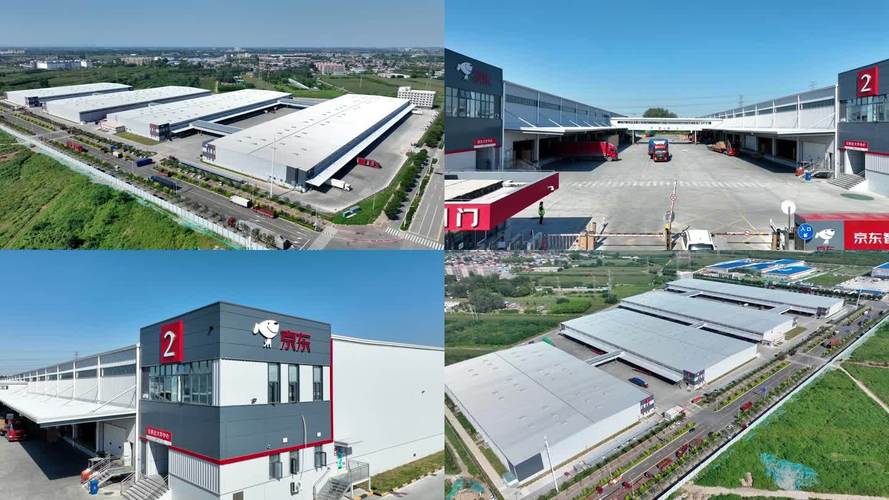 石家庄京东物流园区