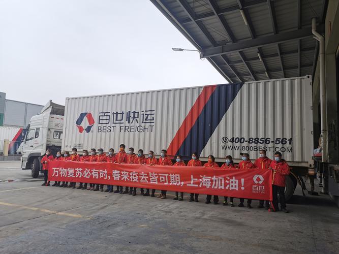 百世快运是不是物流