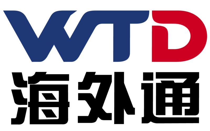 威时沛运招聘信息