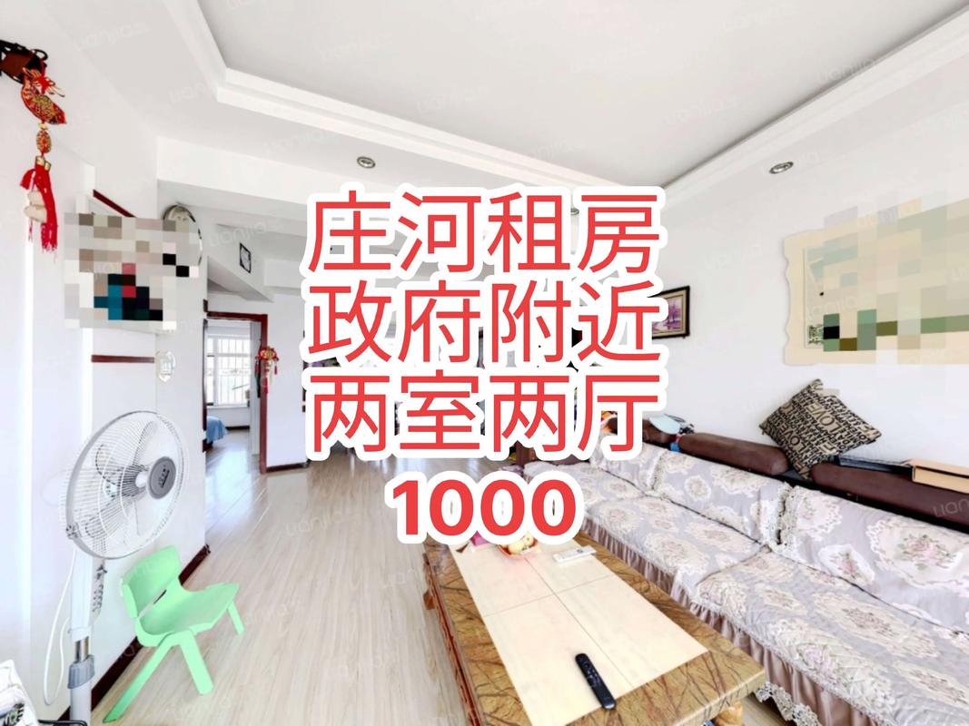 鹤庆县廉租房信息