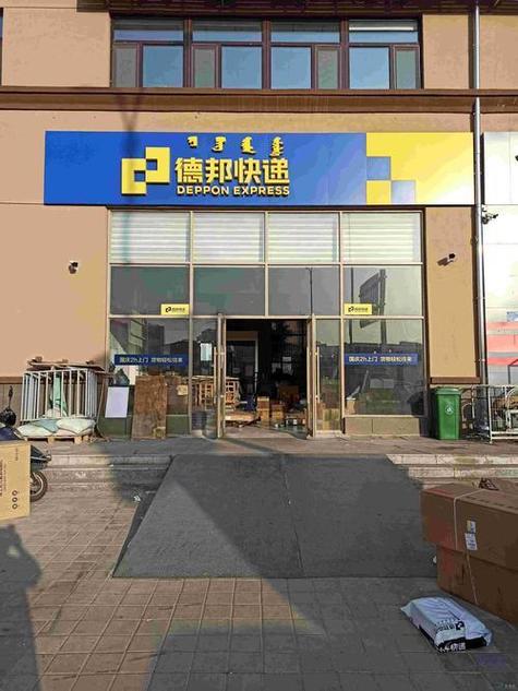 涡阳德邦物流在哪里