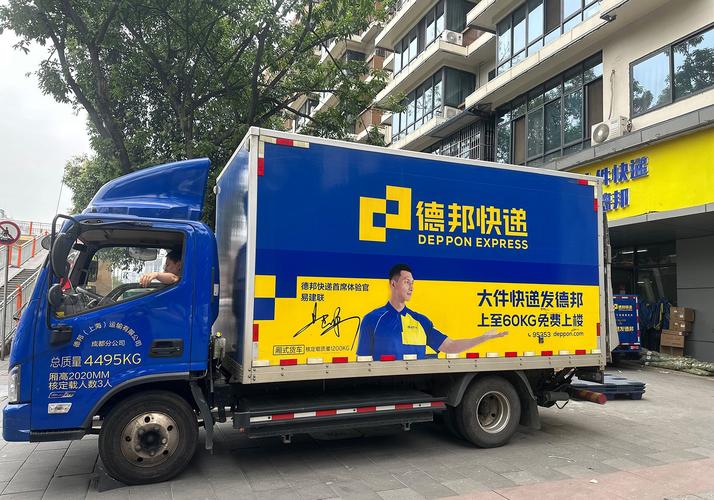 德邦物流用什么车运