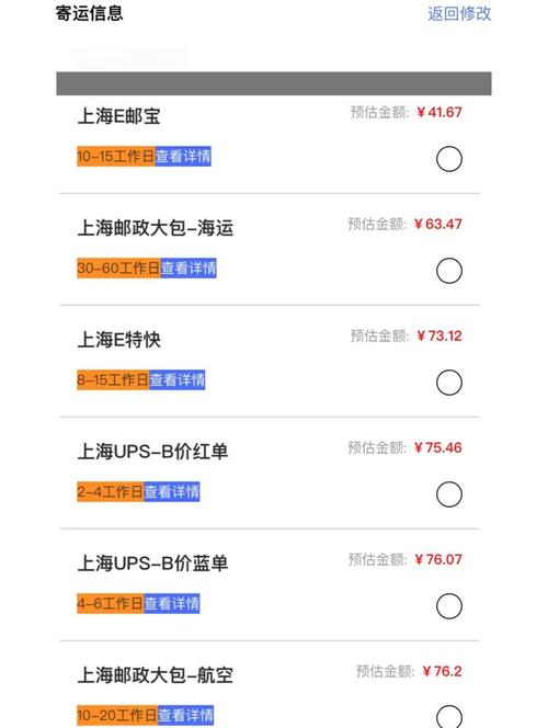 广东寄香港快递多少钱