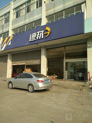 德邦物流营业点位置