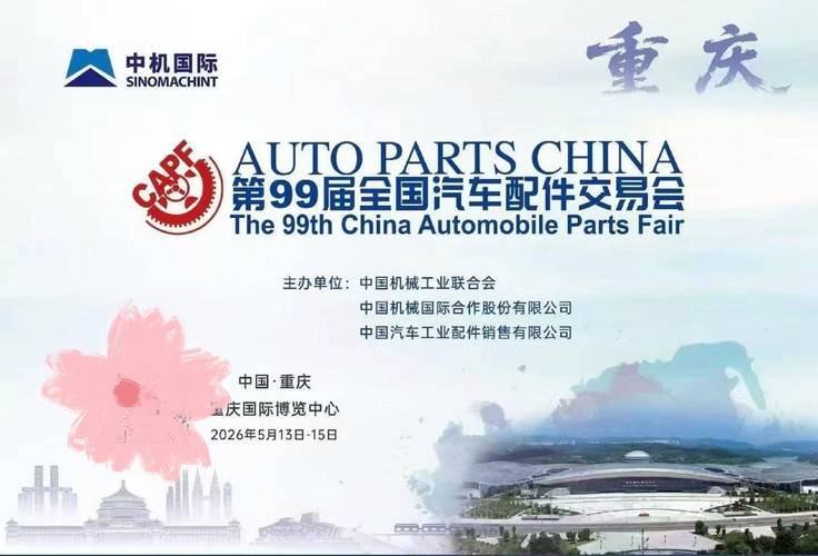 长春中机物流园电话