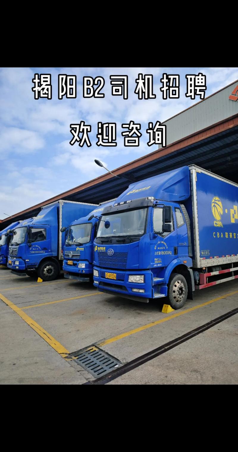 吉首德邦物流在哪里