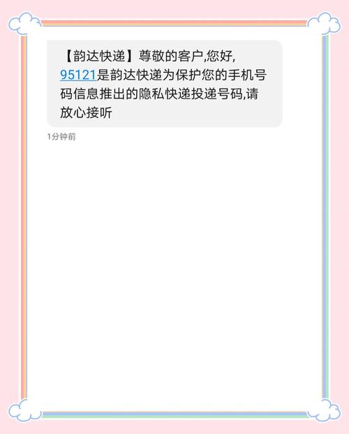 韵达快递公司投诉电话