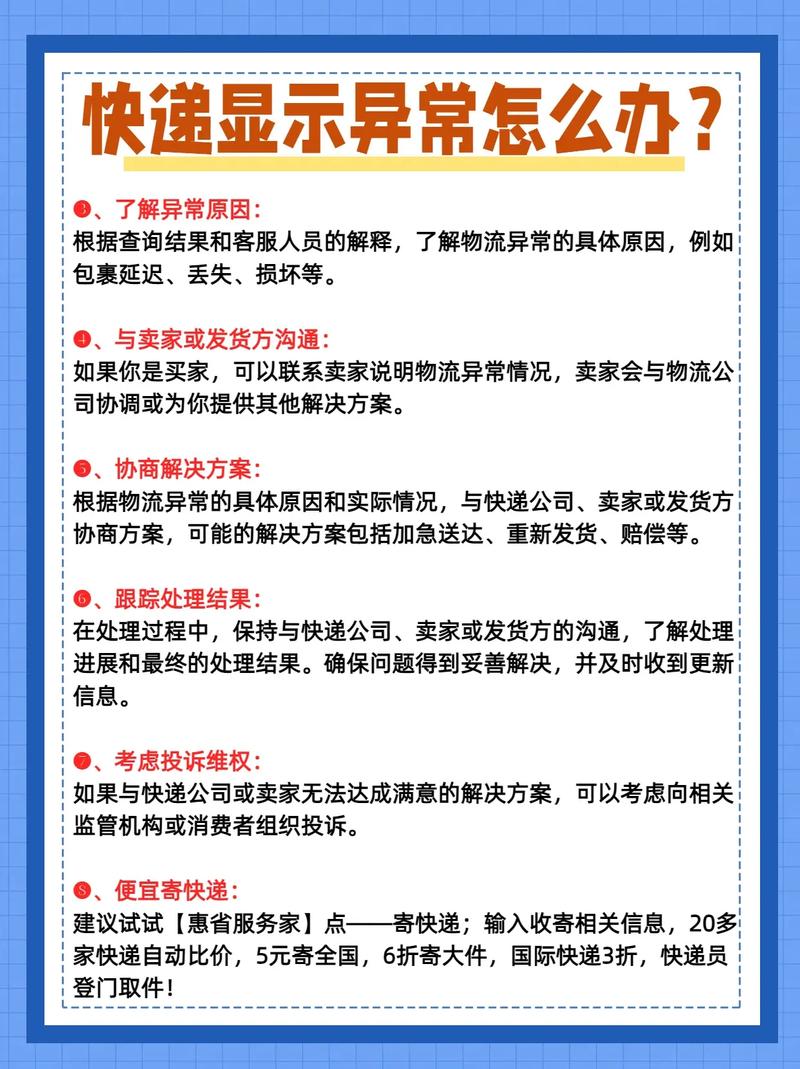 寄快递没有箱子怎么办