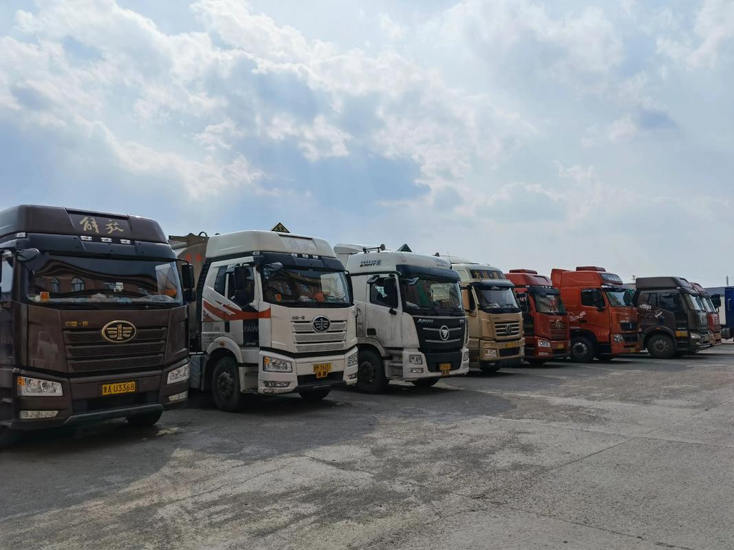 扎兰屯物流信息部