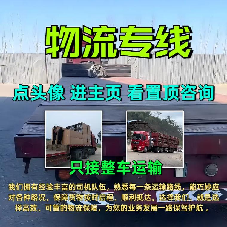 浙江快递到上海要多久