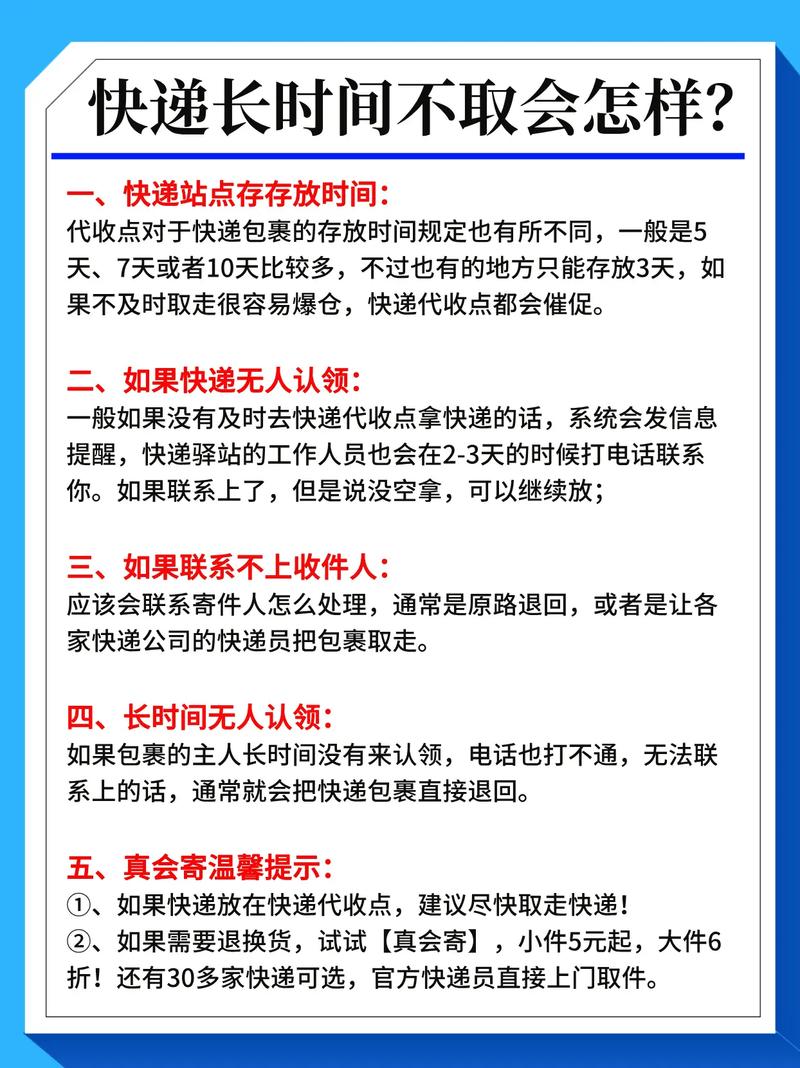 北京快递什么时候恢复