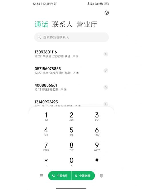 查询百世汇通快递单号