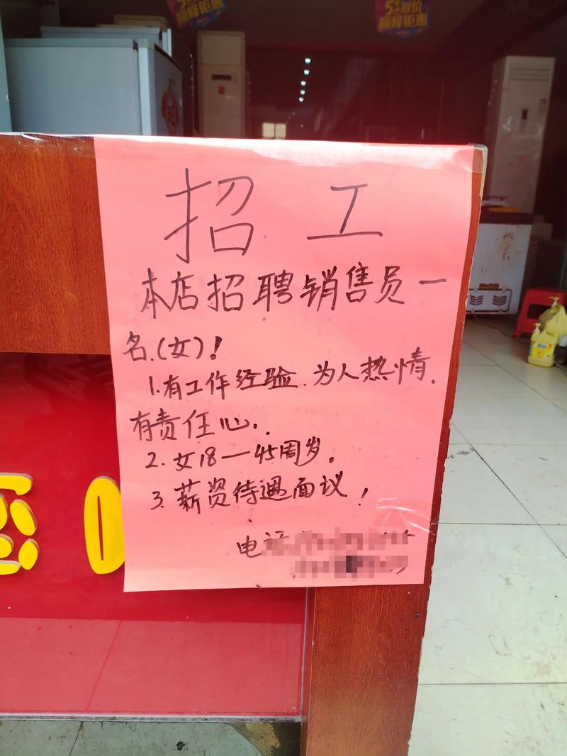 榆次中鼎物流园招聘