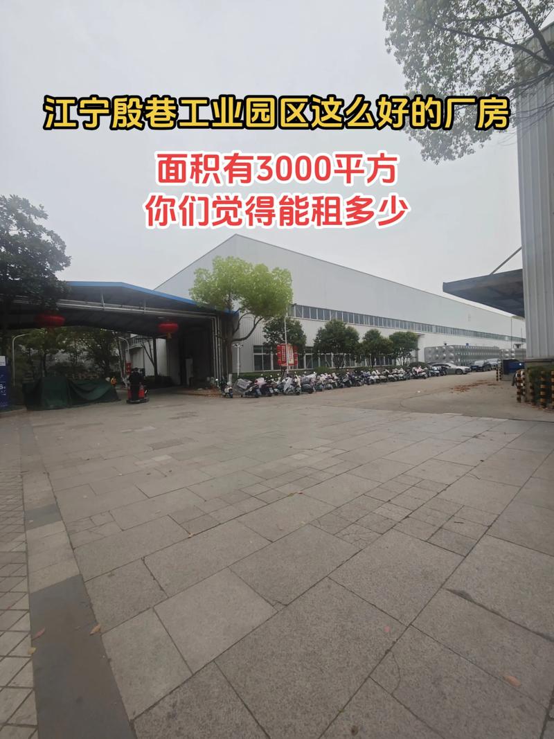 江宁殷巷售房信息