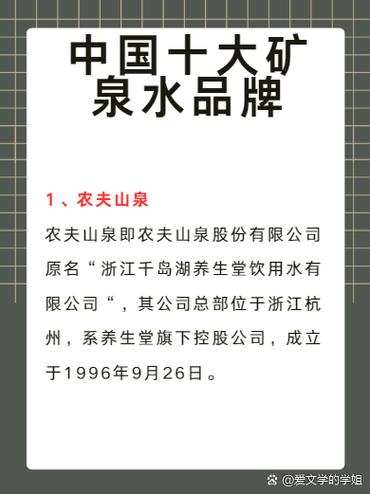 千岛湖物流公司电话