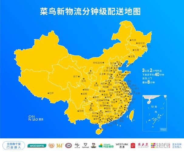 济南菜鸟物流园位置