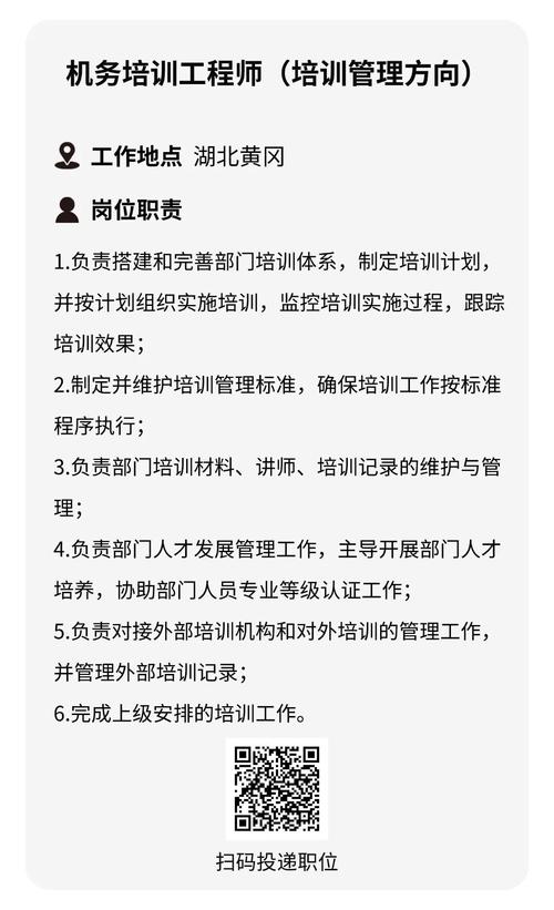 永安顺丰招聘信息