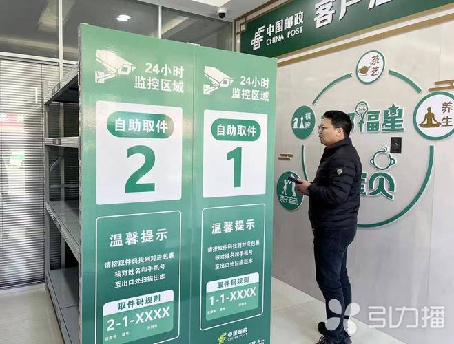 邮政物流上门取货吗