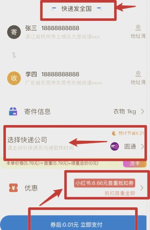 邮政物流上门取货吗