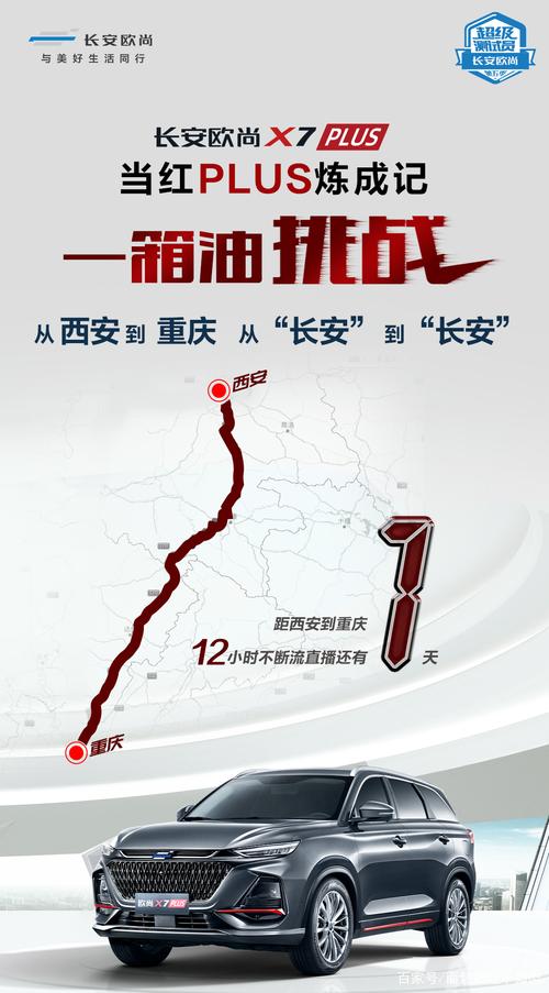 西安到重庆快递要多久