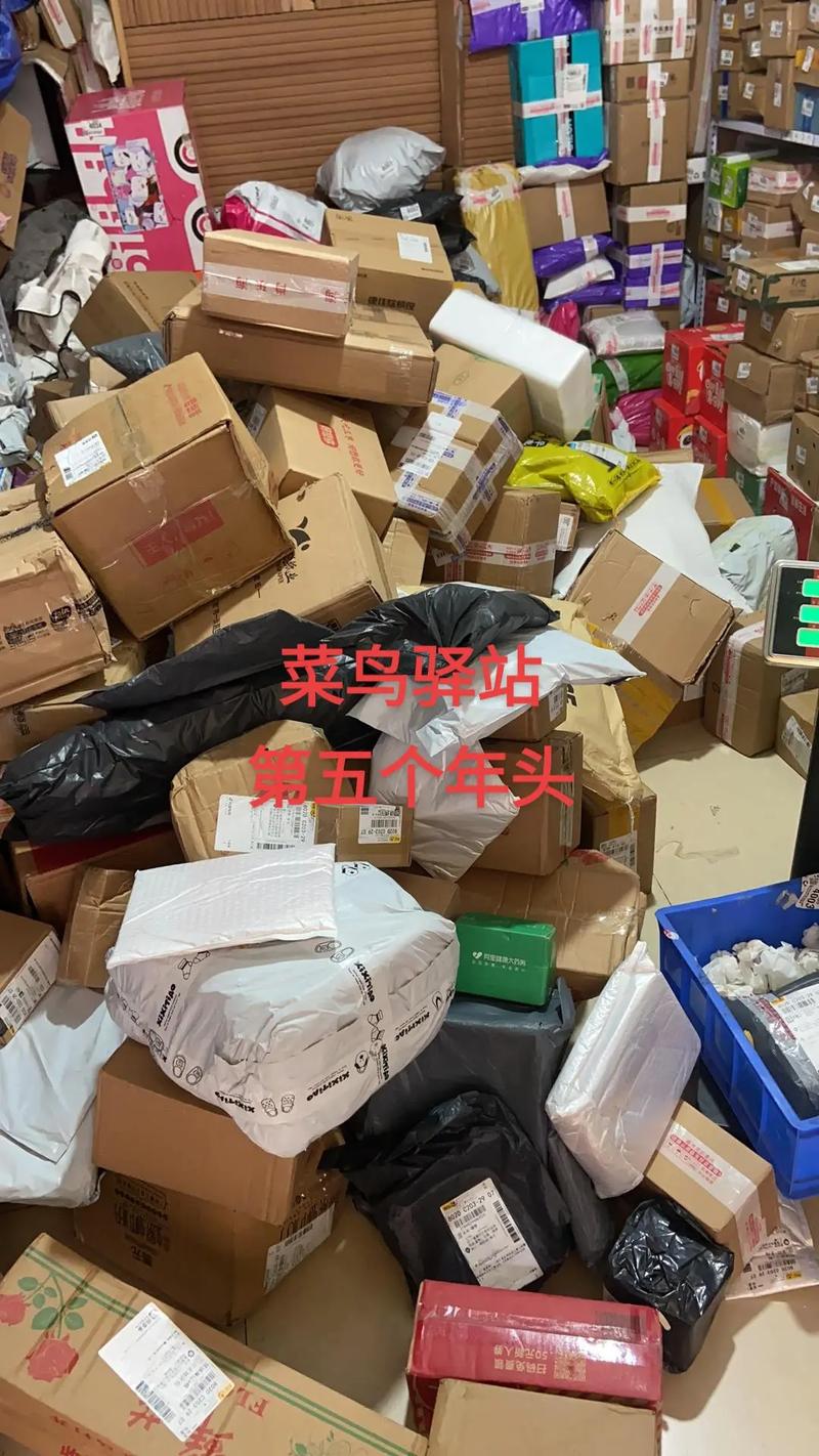 微快递是什么快递公司