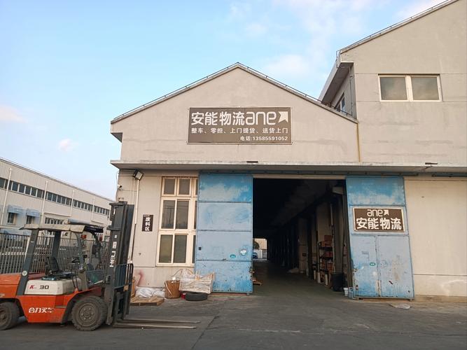 博白安能物流在哪里