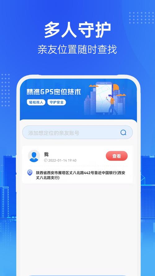 手机网页查找信息